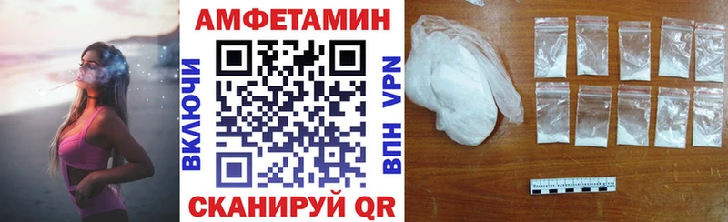 АМФЕТАМИН VHQ darknet как зайти Медногорск