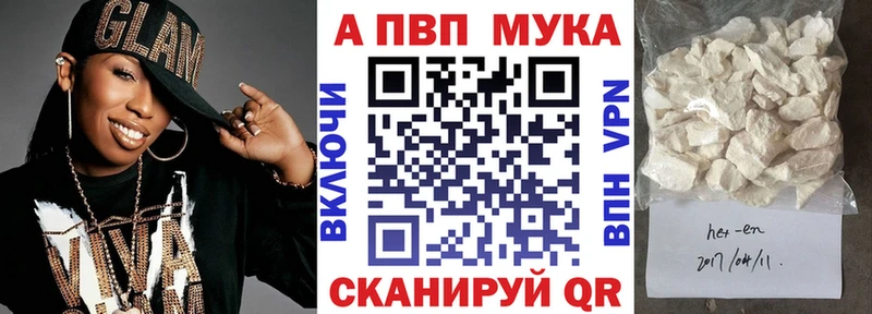 А ПВП Соль  Медногорск 