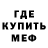 Кетамин VHQ Dj Patrick