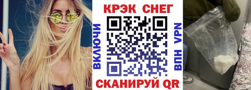 где купить наркоту  Медногорск  blacksprut маркетплейс  КОКАИН Fish Scale 