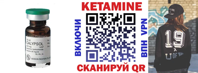 где найти наркотики  Медногорск  маркетплейс наркотические препараты  КЕТАМИН ketamine 