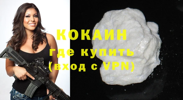 ALPHA PVP Богородск