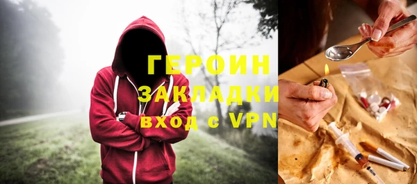 ALPHA PVP Богородск