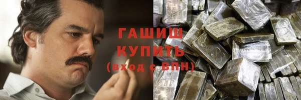 первитин Семилуки