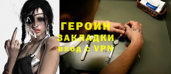 ALPHA PVP Богородск