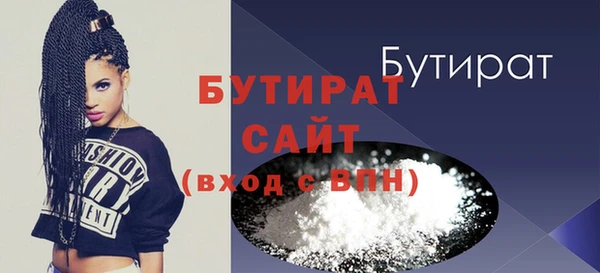 дистиллят марихуана Семёнов