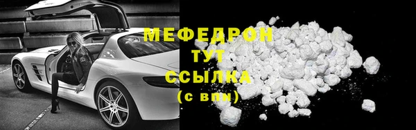 герыч Богородицк