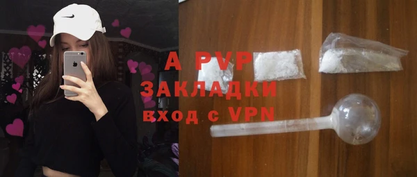 ALPHA PVP Богородск