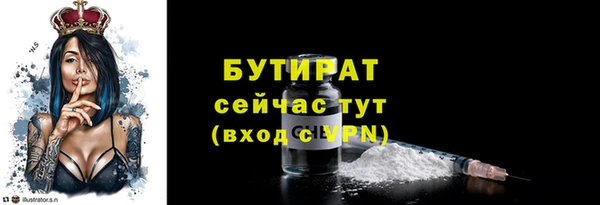герыч Богородицк