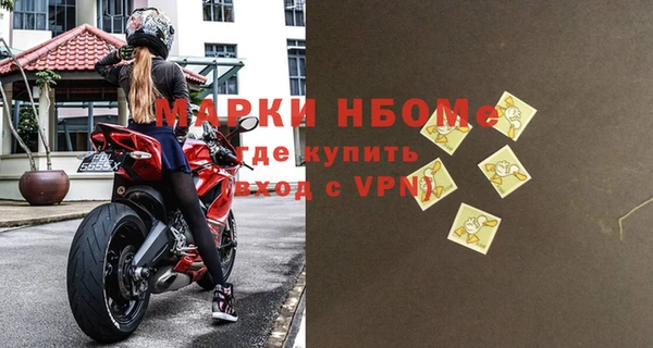 дистиллят марихуана Семёнов
