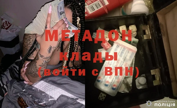 герыч Богородицк