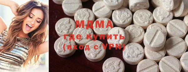 ALPHA PVP Богородск