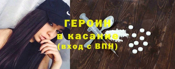 герыч Богородицк