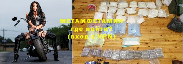 ALPHA PVP Богородск