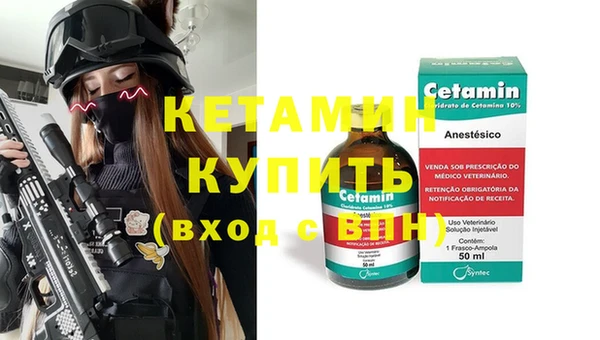 ALPHA PVP Богородск