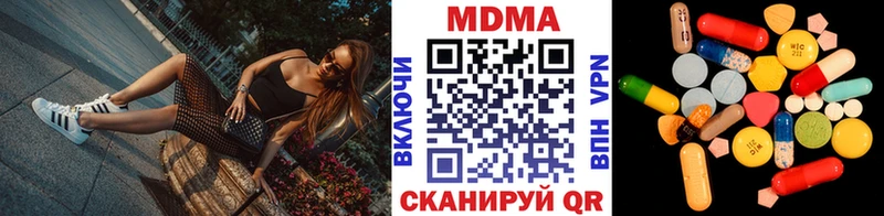 MDMA VHQ  где купить   дарк нет телеграм  Медногорск 