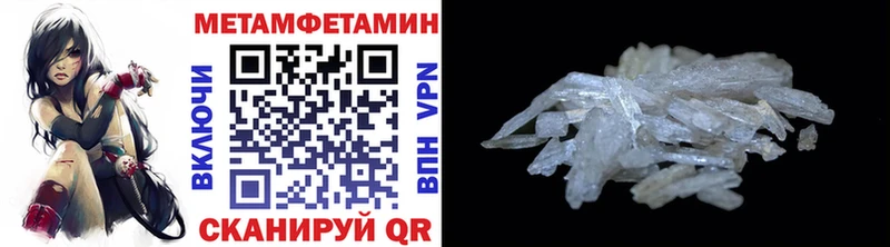 МЕТАМФЕТАМИН Декстрометамфетамин 99.9%  Медногорск 