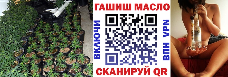 ТГК вейп  где купить наркоту  Медногорск 
