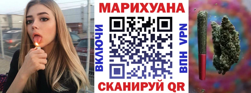 Бошки Шишки Ganja  Медногорск 